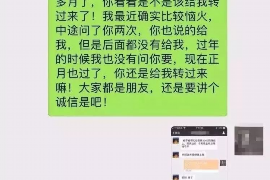 迁西讨债公司如何把握上门催款的时机